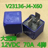 V23136-J4-X60รีเลย์ Tyco นำเข้าใหม่,ของแท้/1ชิ้น70A 12VDC เท้ากว้าง4ฟุต