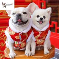 MIJIUDOU สไตล์จีน Tang-suit French Bulldog สำหรับสุนัขแมว แจ็คเก็ต อุปกรณ์สำหรับลูกแมว เสื้อสุนัข เสื้อผ้าสัตว์เลี้ยง เสื้อผ้าแมว เสื้อสุนัข