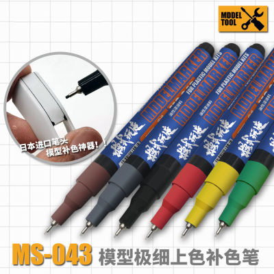 รุ่นจิตรกรรมระบายสีเครื่องมือทหารรุ่นจิตรกรรมสีเสริม0.5มม. ปากกาหัวปากกามาร์กเกอร์ปากการะบายสี