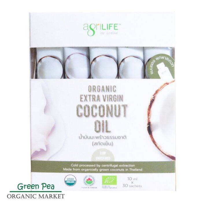 Agrilife น้ำมันมะพร้าว ธรรมชาติ ออร์แกนิค สกัดเย็น แบบซอง พกพาสะดวก