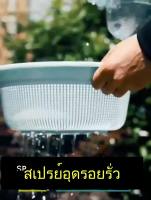 ( PRO+++ ) โปรแน่น.. สเปรย์กันซึม 500ml โฉมใหม่คุ้มกว่าเดิม หลังคาสเปรย์อุดรอยรั่ว กันรั่ว อุดรอยรั่ว สเปรย์ สเปรย์อุดรอยรั่วหลัง ราคาสุดคุ้ม ราคาสุดคุ้ม อุปกรณ์ ทาสี อุปกรณ์ ทาสี บ้าน อุปกรณ์ ทาสี ห้อง อุปกรณ์ ใน การ ทาสี