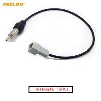 Feeldo ตัวปรับเสาอากาศสเตอริโอเสียงรถยนต์อะไหล่วิทยุสำหรับ Hyundai/Kia Ki-112009-2011หญิง Fd1548 1ชิ้น