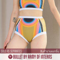 BULLET BY ARMY OF INTERNS กางเกงว่ายน้ำ ขายแยกชิ้น กางเกงเอวสูง รุ่น Primary high-waist / ลายปริ้นท์สีรุ้ง