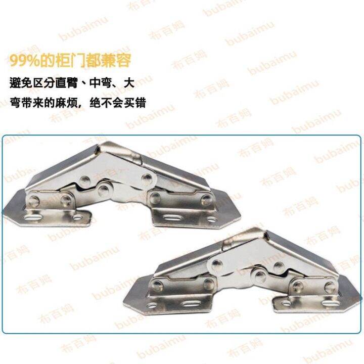 Avoid tapping hinge almirah door of cupboard of cold rolling damping