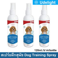 สเปร์ยฝึกสุนัข สเปร์ยฝึกฉี่ ใช้สำหรับฝึกให้ลูกสุนัข 120มล. (3ขวด) Bioline Puppy Training Spray 120ml. (3unit)