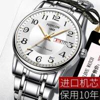 automatic mechanical watch calendar middle-aged and elderly gift solid business luminous mens waterproof tide