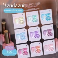 VENDEENI เซ็ตแคทอายออโรร่าเมอร์เมด 9 สี