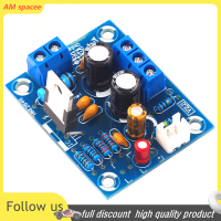 ? AM LM1875T MONO 30W เครื่องขยายเสียงบอร์ดลำโพง Power Amplifier PCB DIY Kit LM1875