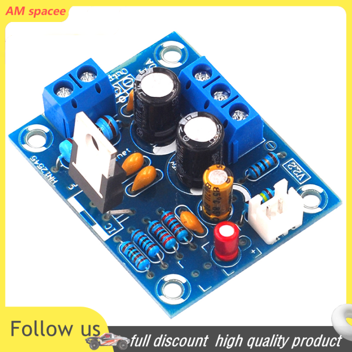 🚀 AM LM1875T MONO 30W เครื่องขยายเสียงบอร์ดลำโพง Power Amplifier PCB ...