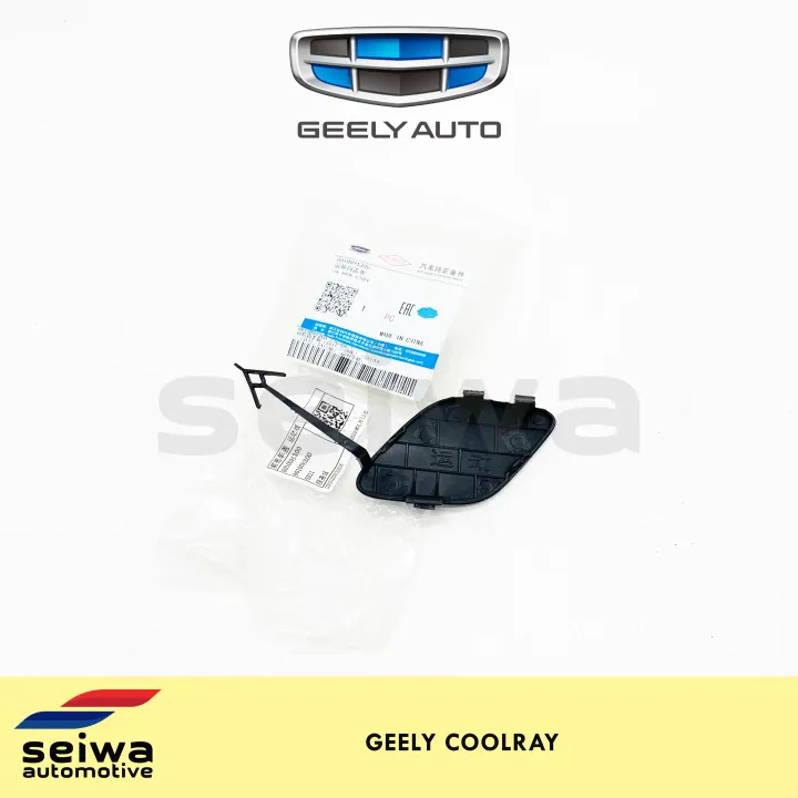 Geely Coolray Tow Hook Cover (Unpainted) Genuine Geely Auto Parts