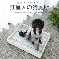 Dog toilet potty indoor simple size flat grid with column cleaning supplies