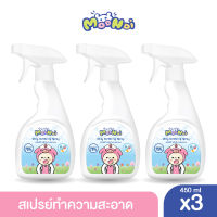 Moonoi สเปรย์แอลกอฮอล์ทำความสะอาด Daily Sanitizing Spray 450 ml. x3