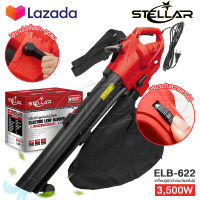 STELLAR 3in1 เครื่องเป่าใบไม้ เครื่องดูดใบไม้ Electric Leaf Blower เครื่องเป่าลม ขนาดใหญ่ 3500W เครื่องเป่าลมยักษ์ เป่า-ดูด-ย่อยใบไม้ รุ่น ELB-622 ปรับระดับแรงลมได้ แถมฟรี! ถุงเก็บฝุ่น เก็บใบไม้ ความจุ 35L