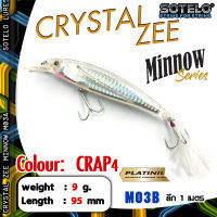 อุปกรณ์ตกปลา SOTELO - รุ่น CRYSTAL ZEE MINNOW M03B (95mm) เหยื่อปลั๊ก เหยื่อปลอม