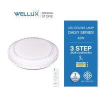 WELLUX โคมไฟเพดานติดลอย 3 แสง 42W มีรีโมท LED Multi-Smart Ceiling Lamp รุ่น DAISY SERIES