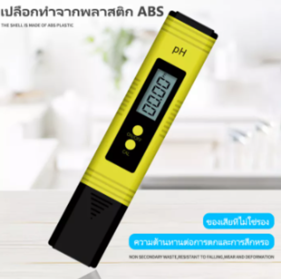 new-เครื่องวัดค่าphในน้ำ-portable-ph-tester-วัดค่าph-ใช้ในแหล่งน้ำ-รุ่นtds