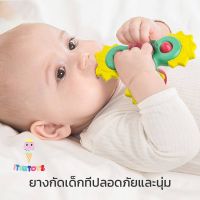 luckkytoys สปินเนอร์ สปินเดนอร์เด็ก ของเล่นเด็ก ของเล่นอาบน้ำ มียางกัดเด็ก ยางกัดเด็ก ของเล่น