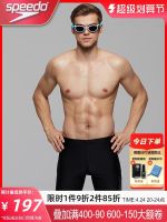 Speedo Speedo กางเกงว่ายน้ำแบบบ็ิอกเซอร์ยาวถึงเข่าของผู้ชายยืดหยุ่นสูงป้องกันคลอรีนระบายอากาศได้ดีป้องกันความอับอาย Comfort กันแดดแห้งเร็ว