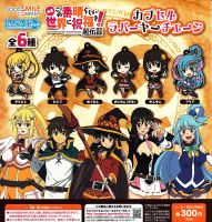 Kono Subarashii Sekai ni Shukufuku wo! Nendoroid Plus Capsule Rubber Gashapon Konosuba ขอให้โชคดีมีชัยในโลกแฟนตาซี!