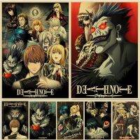 คลาสสิกอะนิเมะ Series Death Note โปสเตอร์ Retro Bar ตกแต่งห้อง Art ภาพวาดผ้าใบ Home Wall Decor ยอดนิยม0712