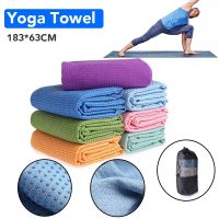 Yoga Towel ผ้าโยคะ ผ้ารองเล่นโยคะ ผ้าปูนอนชายหาด ผ้าโยคะ ผ้าขนหนูโยคะผ้ารองเล่นโยคะ Yoga Towel มีปุ่มซิลิโคน PVC ทำให้เกาะแน่น