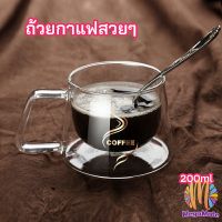 ถ้วยกาแฟ แก้วคู่บอโลซิลิเกต  สกรีนอักษร coffee แก้วเป่าสองชั้น coffee cup