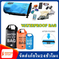 Waterproof Bag กระเป๋ากันน้ำ ถุงกันน้ำ กันฝุ่น ถุงกันน้ำ ถุงทะเล กันน้ำ กระเป๋าเดินป่า เป้สำหรับท่องเที่ยว กระเป๋าสะพายหลัง สะพายข้าง ถุงทะเล กันน้ำ ความจุ 5 ลิตร/10 ลิตร/20 ลิตร มีให้เลือก3สี SP123