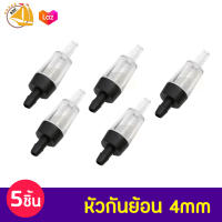 หัวกันย้อน วาล์วกันน้ำย้อน 4mm สำหรับกันน้ำไหลย้อนกลับ ป้องกันน้ำไหลเข้าปั๊ม ( 5ชิ้น คละสี)