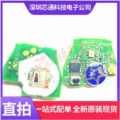 Screen printing 3sq01806 microcontroller chip remote control board 3sq01806 direct shot