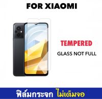 ฟิล์มกระจก XIAOMI ไม่เต็มจอ For Redmi PocoF3 F3 PocoM3 M3 NFC PocoX3 X3 X3Pro PocoC40 C40 Temperedglass not full