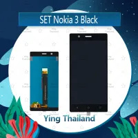 จอชุด Nokia 3 อะไหล่จอชุด หน้าจอพร้อมทัสกรีน LCD Display Touch Screen อะไหล่มือถือ คุณภาพดี Ying Thailand