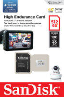 SANDISK MicroSDXC HIGH ENDURANCE 512GB,100/40MB/s,C10 ME6-000995