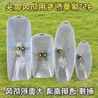 ۩﹊☃ 1PCS Windproof Sprayer Power Sprinkler Cover Transparency Fan-type Atomizing Nozzle for Agricultural Garden Irrigation Supplies