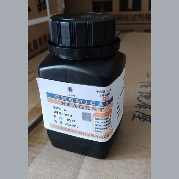 Iodine Ar250g Potassium Iodide Ar500g Elemental Iodine Grain Bottle Analytical Pure Chemical 2305