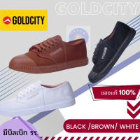 รองเท้าผ้าใบ รองเท้าผ้าใบโกลซิตี้ GOLDCITY ของแท้ รุ่นขายดีตลอดกาล 205S สี ขาว ดำ ตาล เบอร์ 37-47