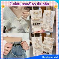 H.S. เข็มกลัด เข็มกลัดคนท้อง เข็มกลัดปรับขนาดเอวกางเกง Fashion Accessories