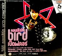 Vcdเพลง❤️ คอนเสิร์ตbirdเปิดฟลอร์ ❤️ลิขสิทธิ์แท้ แผ่นใหม่มือ1