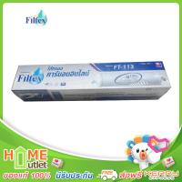 FILTEX ไส้กรองคาร์บอน อินไลน์ ฟิลเท็กซ์ รุ่น FT-113