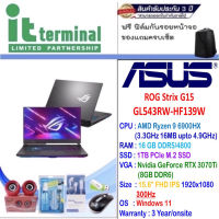 NOTEBOOK (โน้ตบุ๊ค) ASUS ROG STRIX G15 GL543RW-HF139W (ECLIPSE GRAY)