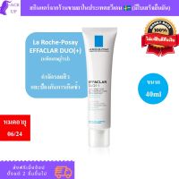 [แพ็คเกจยุโรป] La Roche-Posay EFFACLAR DUO(+) ขนาด 40ml - ผลิตภัณฑ์กำจัดรอยสิว และป้องกันการเกิดซ้ำ