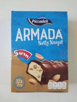 ARMADA  Nutty Nougat อาร์มาด้า นัทตี้ นูกัต (นูกัตผสมถั่วลิสงเคลือบช็อคโกแลต) ตราพิคคาเดลี 12x21 g