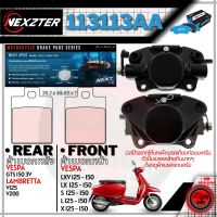 2930AA NEXZTER ผ้าเบรค หน้า  LAMBRETTA V125,V200 / GPX Drone 113113AA หลัง Vespa GTS150 3V / V125,V200/ DRONE / หน้า LX,LXV,S,L,X,125-150 โดรน เวสป้า แลมเบตต้า แลมเบียตต้า ผ้าเบรก หน้า หลัง