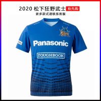 เสื้อผ้าบาสเกตบอลคุณภาพสูง 2020-21 new panasonic wild warriors Rugby clothing clothing at home Rugby Jesery jacket