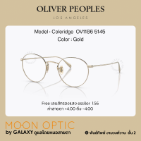 แว่นสายตา Oliver Peoples Coleridge สี Gold OV1186 5145