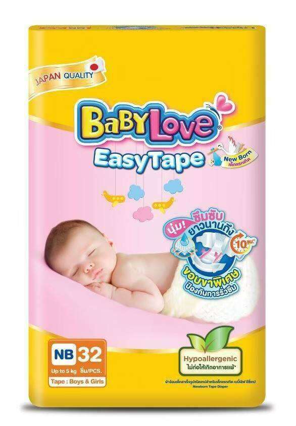 Babylove
