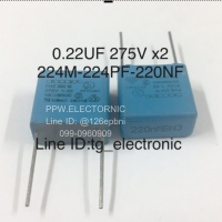 10ชิ้น 0.22UF 275V x2 220NF 224M 224PF ขาห่าง15mm. ยี่ห้อ RIFA ของแท้ เก่าเก็บ C โพลีเอสเตอร์ คาปาซิเตอร์ แบบฟิล์ม ตัวเก็บประจุ Capacitor คุณภาพเต็ม100% อะไหล่วงจรอิเล็กทรอนิกส์