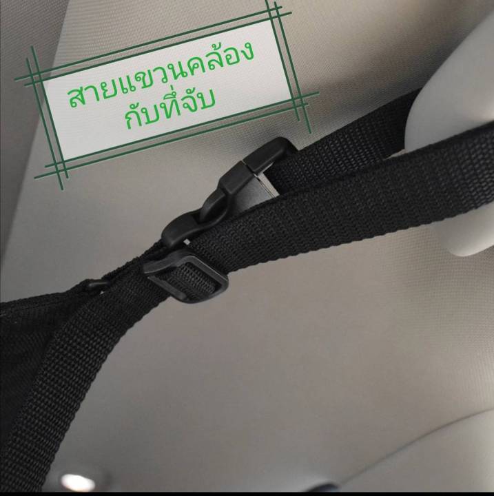 กระเป๋าตาข่ายใต้หลังคารถ-car-ceiling-bag