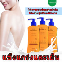 ?สินค้าพร้อมส่ง moisturizingโลชั่นบำรุงตัว ปรับสีผิวให้กระจ่างใส（โลชั่นบำรุงตัว ครีมบำรุงผิว ผิวเรียบเนียน โลชั่นผิวขาว ）