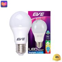 หลอดไฟ LED 6 วัตต์ Daylight EVE LIGHTING รุ่น LED A60 GEN2 E27  *** *** *** (( สินค้าคุณภาพ มีบริการเก็บเงินปลายทาง )) *** *** ***