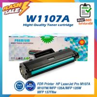 107A W1107A 1107 LASER TONER ตลับหมึกเลเซอร์ FOR HP LaserJet 107A 107W MFP 135a 135w 135fnw 137fnw #หมึกสี  #หมึกปริ้นเตอร์  #หมึกเครื่องปริ้น hp #หมึกปริ้น   #ตลับหมึก